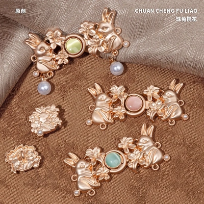 原创珠兔携花汉服子母扣手缝扣明制宋制对襟披风国风开衫衬衫装饰