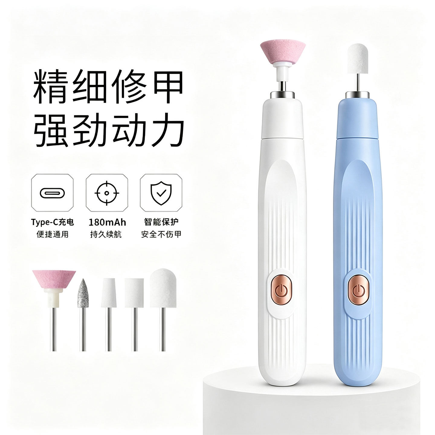 卸甲打磨机美甲小型充电抛光笔式磨甲器便携修指甲去死皮工具家用