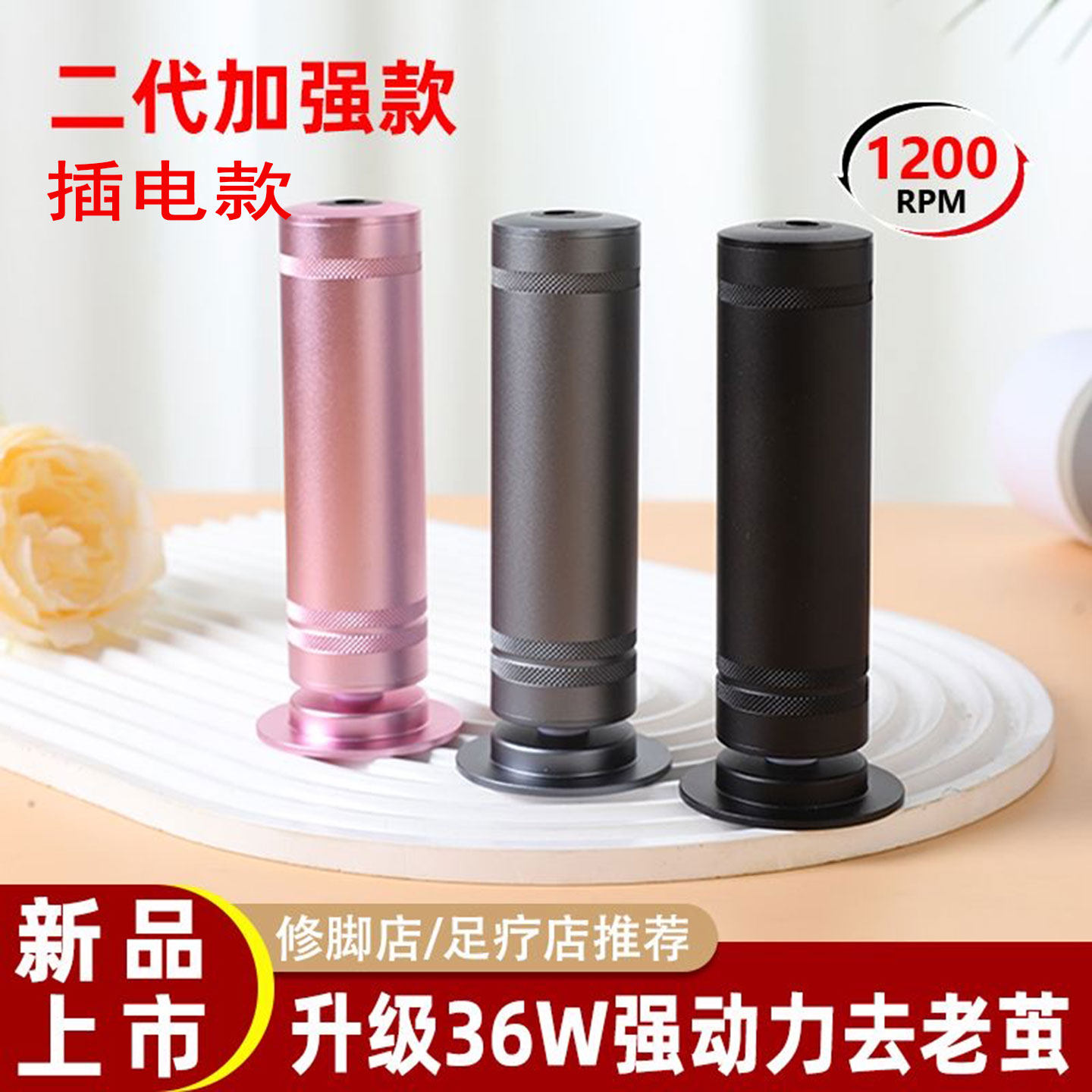 插电款电动磨脚器去老茧死皮大功率脚后跟磨脚石打磨工具修脚神器