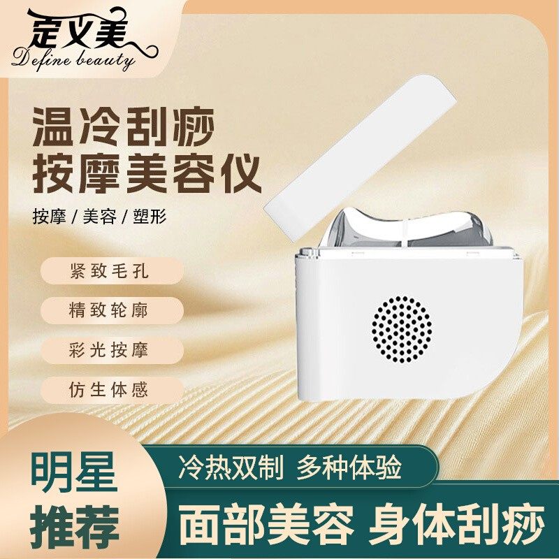 德国新款美容仪家用淡化法令纹颈纹提拉家用脸部按摩面部紧致导入,美容美体仪器,电子美容仪（非器械）,淘宝优惠券,粉丝福利购,淘宝优惠卷