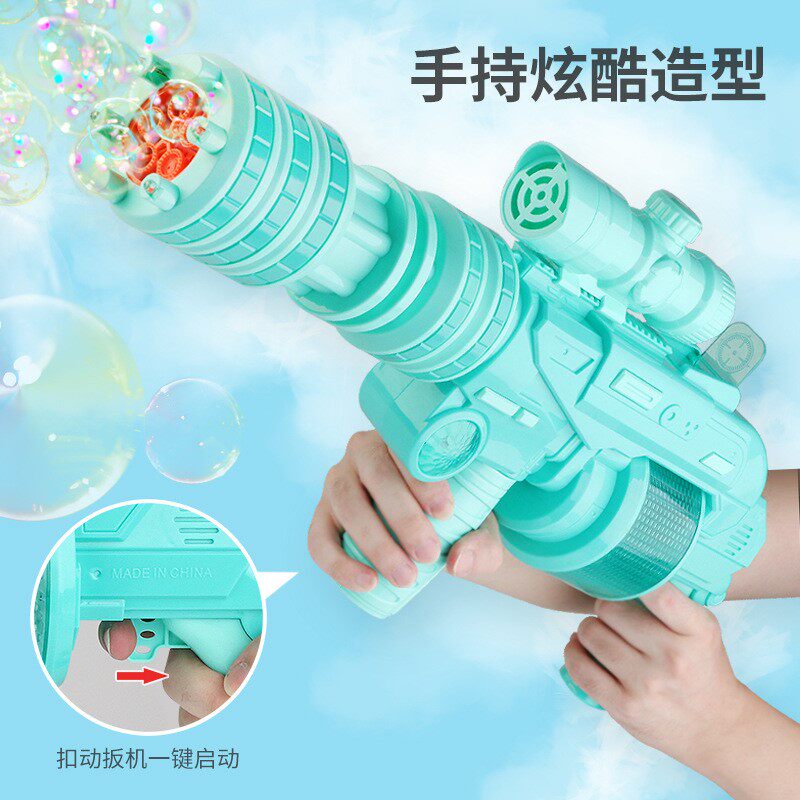 网红加特林泡泡枪大号带灯光音乐酷炫玩具五孔电动泡泡机ins礼物