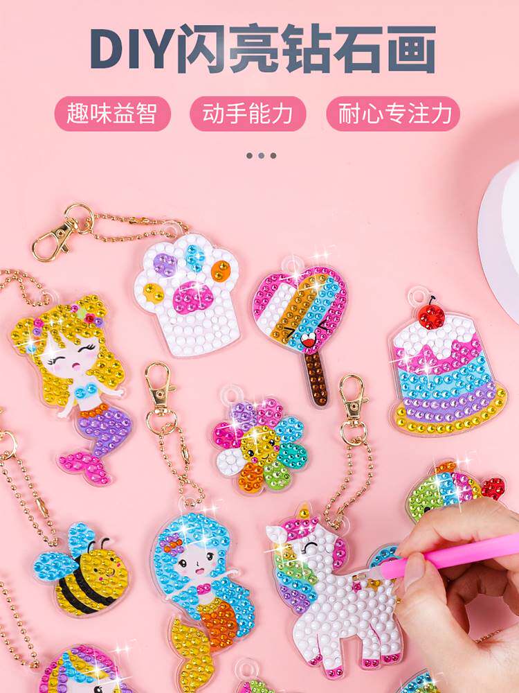 钻石贴画可爱美人鱼儿童diy手工制作材料包创意粘贴珠子玩具女孩
