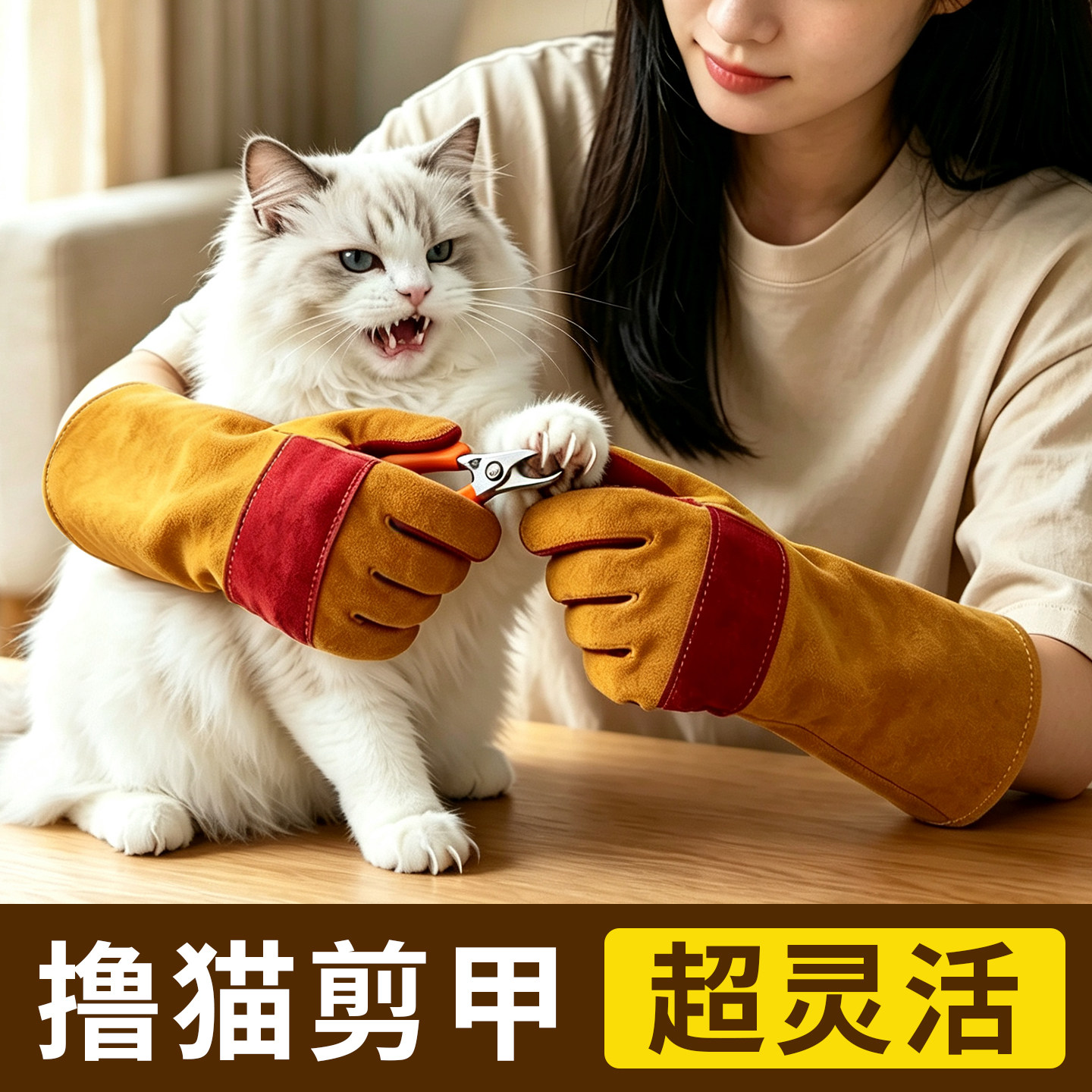防猫抓手套抓猫神器猫爪防咬训狗