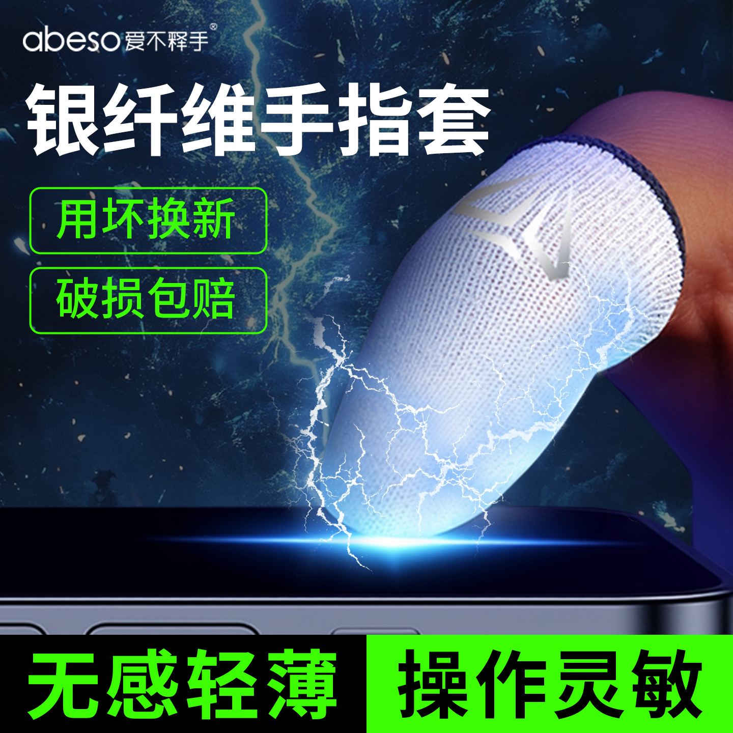 打游戏和平精英王者荣耀iqoo平板