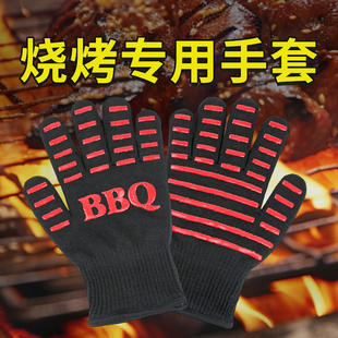 烧烤专用防烫手套防火防滑耐磨砂锅烘焙烤箱微波炉隔热耐高温工业