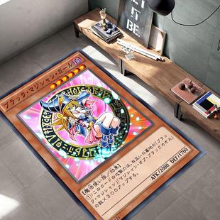 日版游戏王地毯青眼白龙地垫魔法师男女卡背卧室床边个性宿舍门口