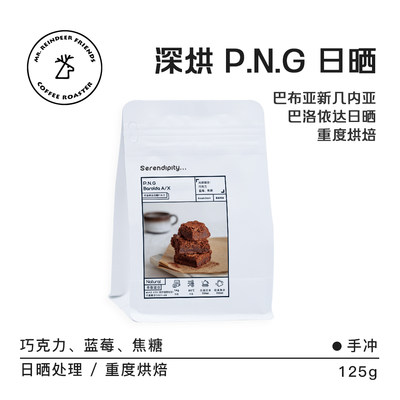 老鹿的朋友PNG精品日晒