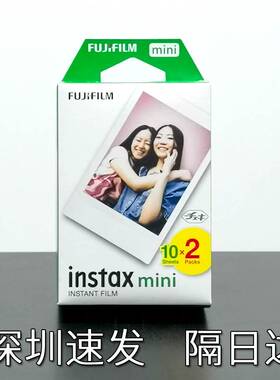 拍立得mini相纸100张 3寸白边mini7c/mini9/mini25/相纸包邮