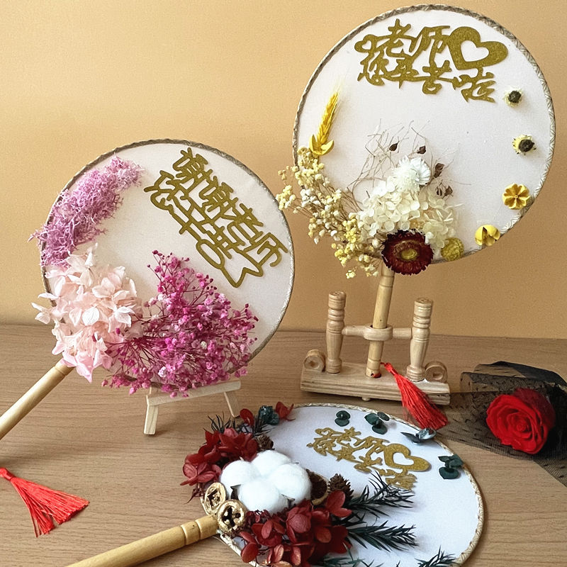 教师节团扇永生花干花包材料玫瑰天然真花创意DIY手工礼盒装礼物