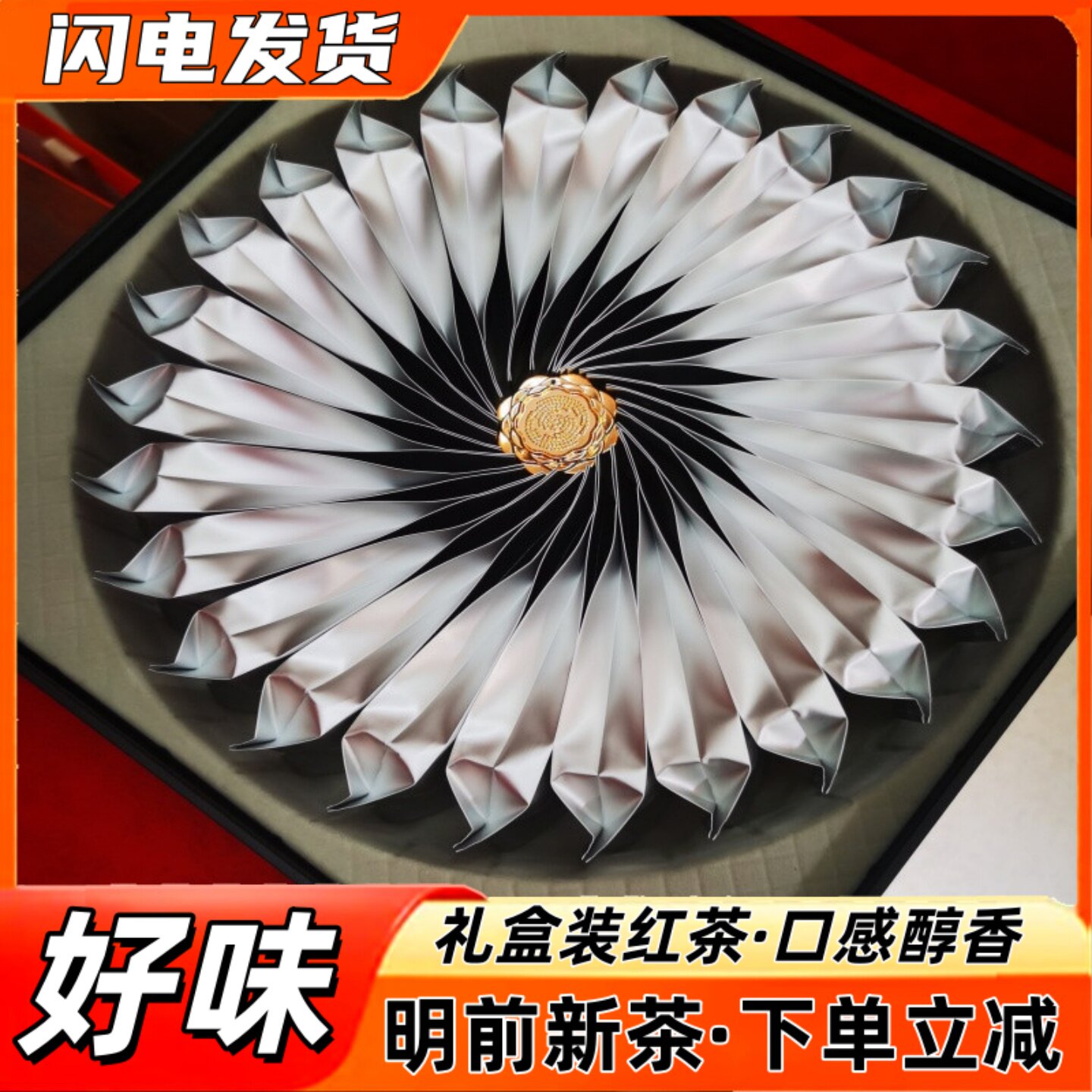 红茶礼盒装金骏眉明前新茶手工炒青炎陵高山茶送人伴手礼红茶茶叶