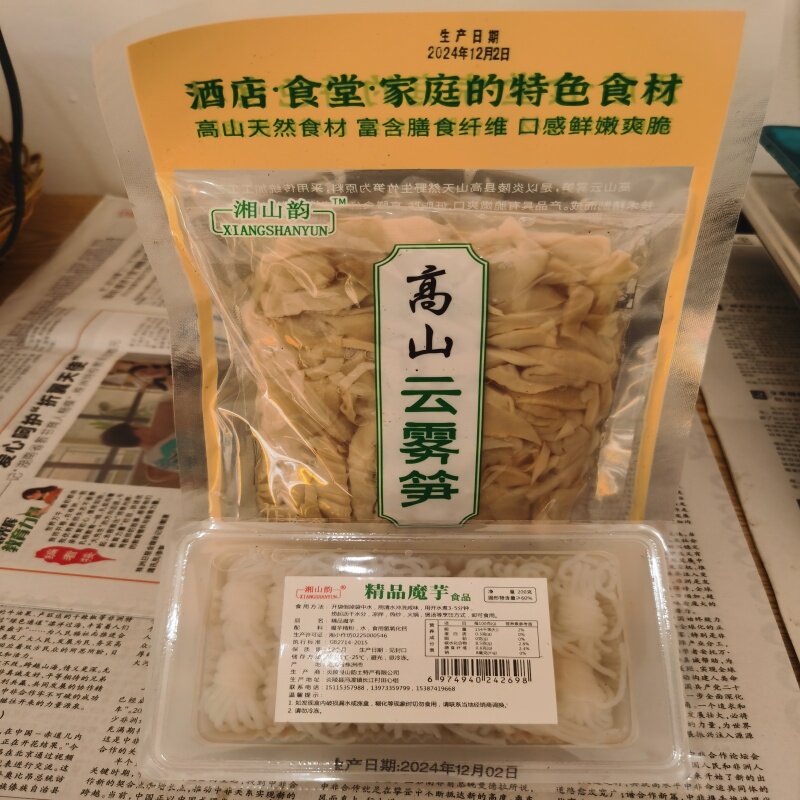 魔芋丝结即食代餐饱腹低热量图片