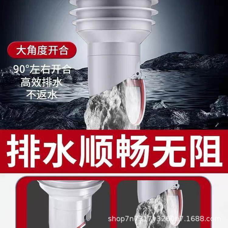 下水管道防返臭神器厨房排洗衣机无品牌/防臭硅胶圈密塞封5075器
