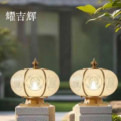 全铜太阳能柱头21584新式圆灯形用户外防水家别墅庭院大门围墙中