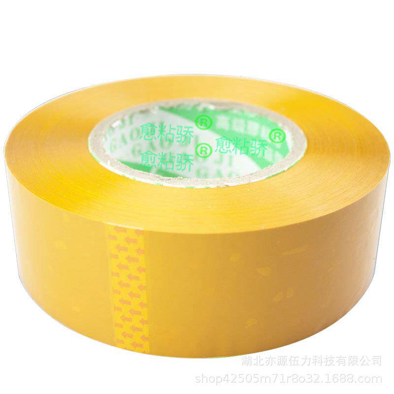 大快递间打包用封口封装封箱胶带胶布纸包邮厘 车宽5/卷6HHH/7米