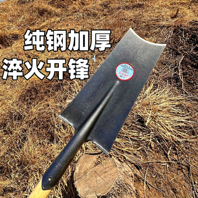 农用挖树锹新款特厚纯锰钢开锋刃窄长平头铲子翻地挖深沟专用铁锨