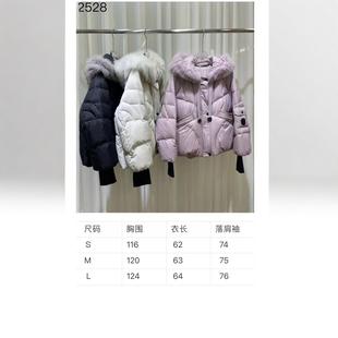 连帽大毛领狐狸毛皮草加厚面包服鹅绒羽绒服外套女潮长袖 2024冬季