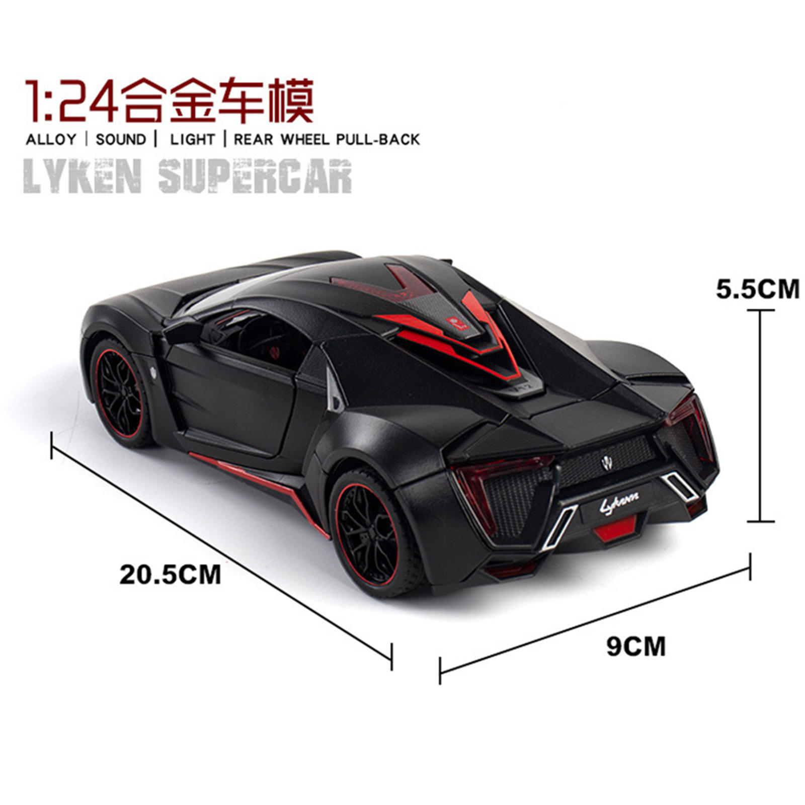新款1:24仿真莱肯跑车合金模型炫酷声光儿童玩具收藏摆件直播