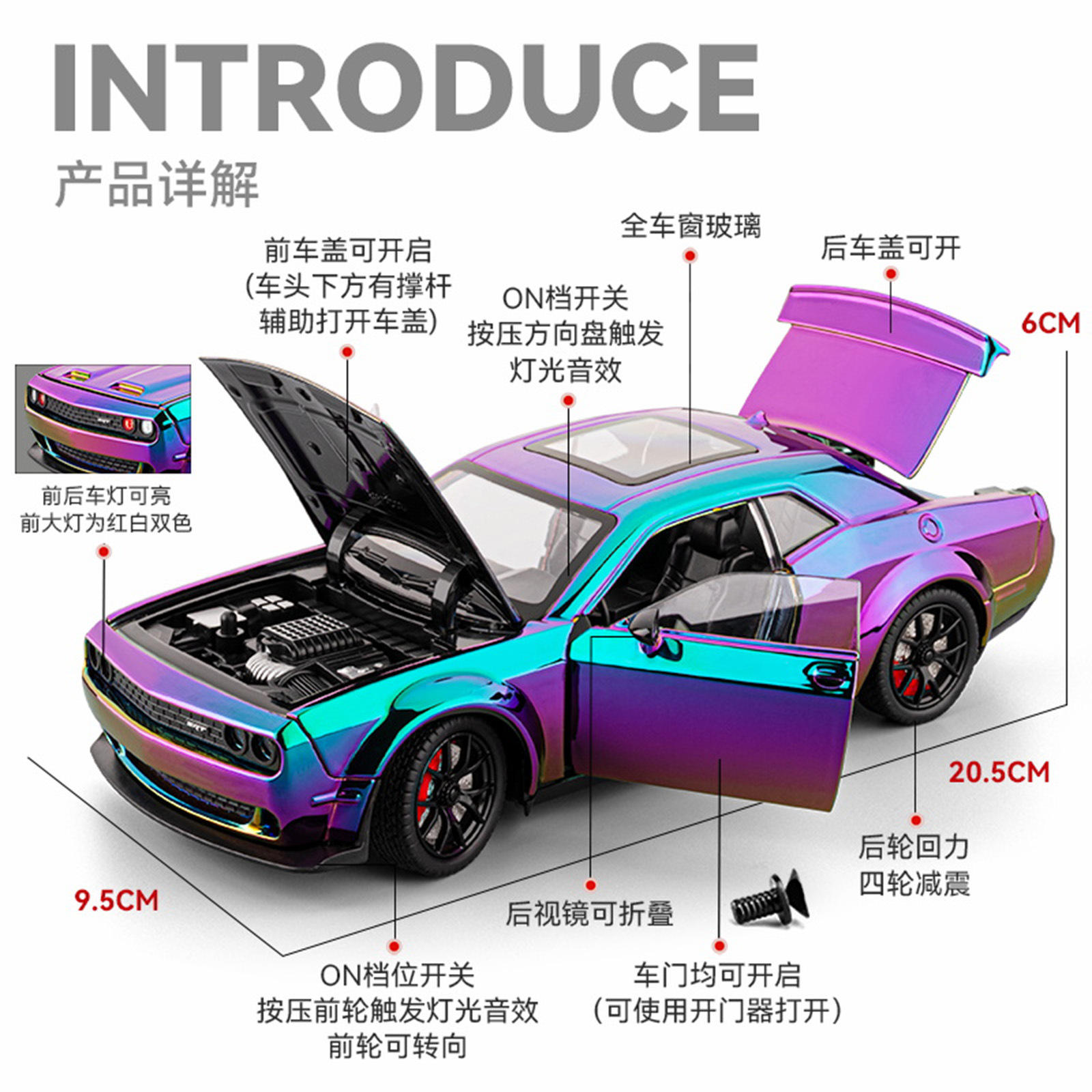 新款 1:24地狱猫电镀版合金跑车男孩玩具声光仿真汽车模型摆件