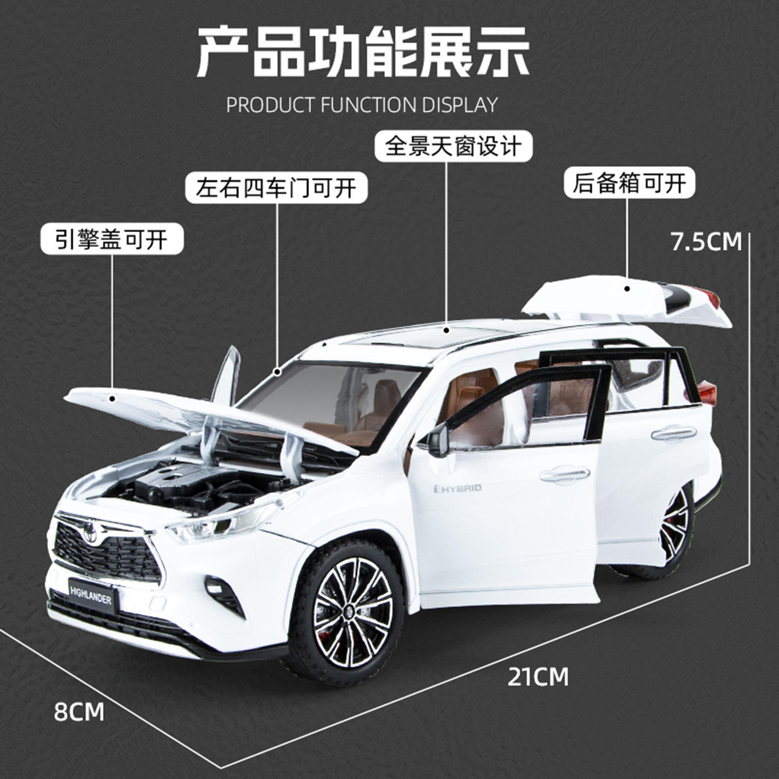 新款 1:24丰田汉兰达模型合金越野汽车摆件仿真男孩玩具车