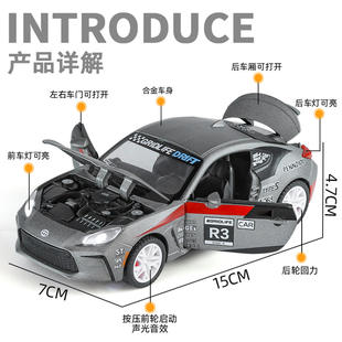 新款 32丰田86合金模型车摆件仿真声效儿童收藏玩具车澄海直批