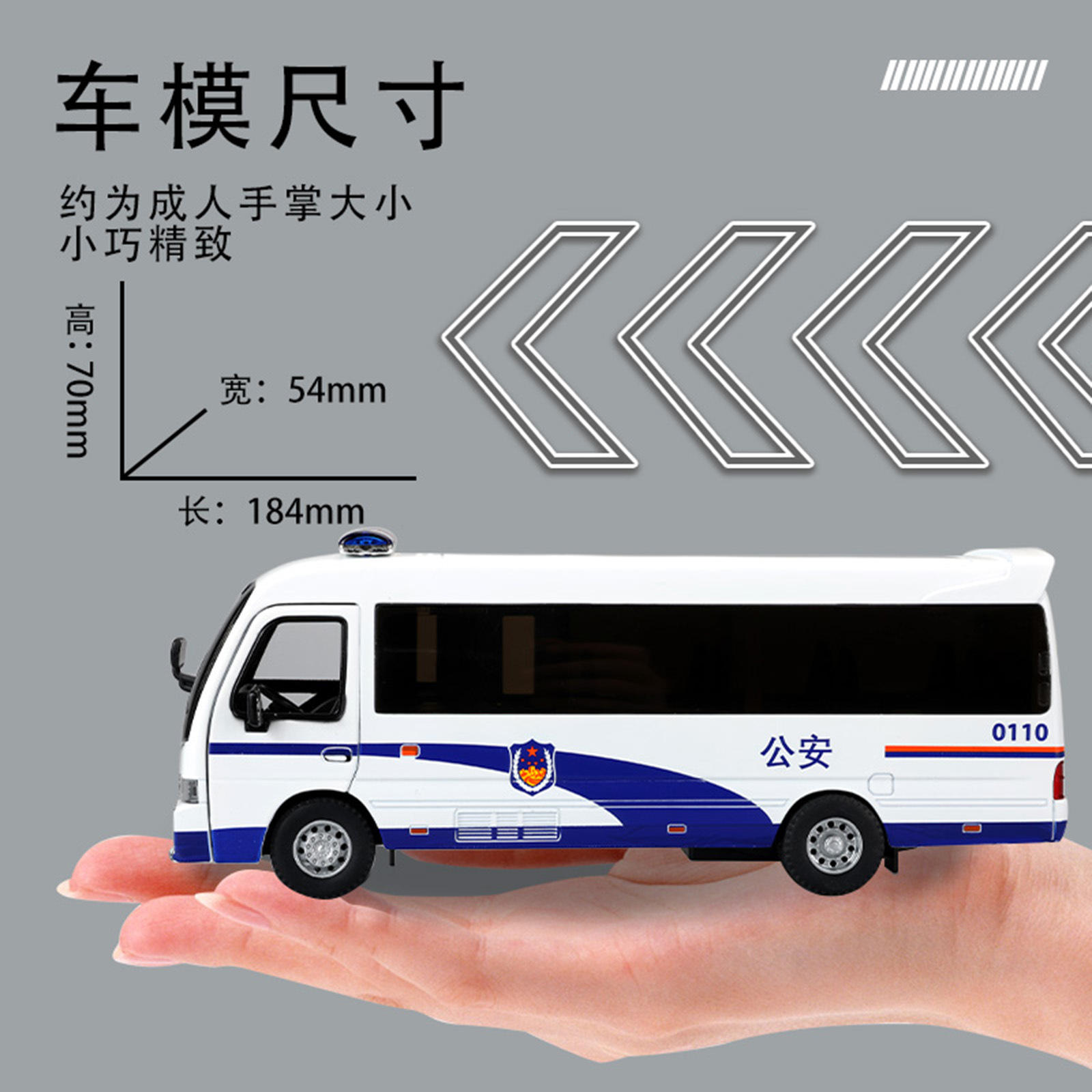 新款1:32丰田考斯特合金模型巴士车特警车模男孩声光玩具厂家直销