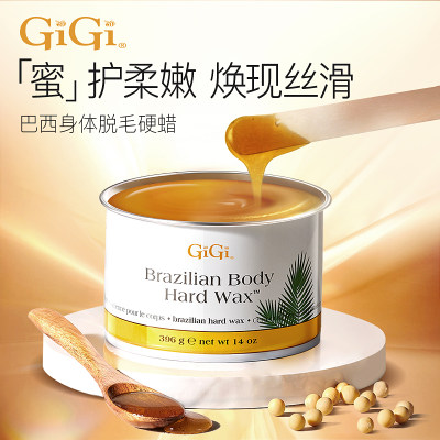 比基尼脱毛巴西蜜蜡GiGi