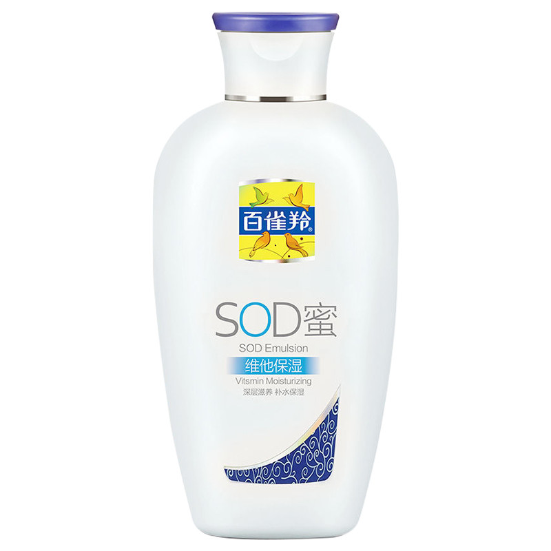 【补水保湿】百雀羚SOD蜜150g舒缓补水保湿滋润面霜润肤霜身体乳