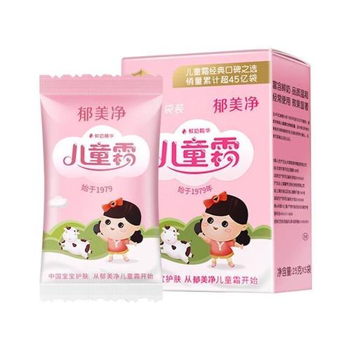 郁美净儿童霜套装保湿温和