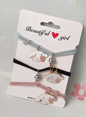 异地恋相吸情侣小皮筋一对送男友