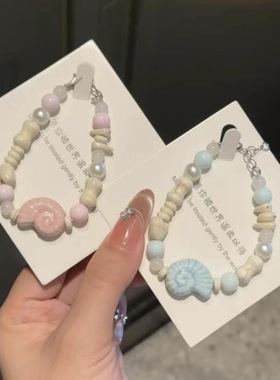 爆款粉蓝色串珠蜗牛手链女小众