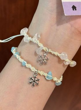 冬季雪花小清新手链编织情侣手绳