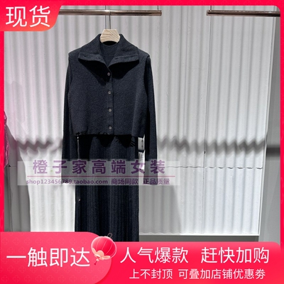 捡漏~羊毛两件套针织连衣裙套装