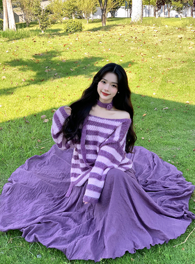 一罐杏仁桃慵懒风条纹一字肩针织衫女紫色露肩宽松毛衣