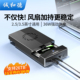 诚和德移动硬盘盒外置机械3.5英寸sata转usb电脑固态带风扇外接盒