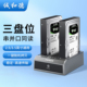 诚和德机械硬盘盒外接3.5英寸SATA通用双盘扩展IDE电脑移动读取器