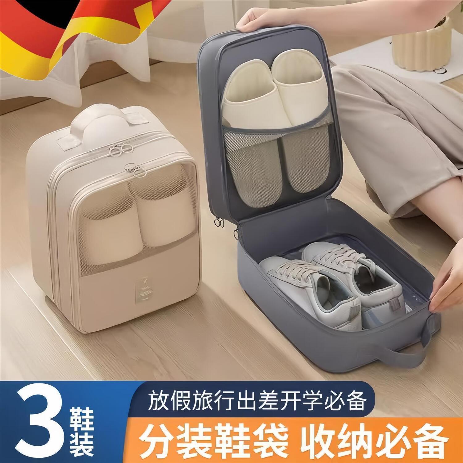 旅行鞋子收纳袋装放的防尘旅游出行专用防潮防霉便携式行李箱鞋包