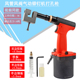 气动风阀打孔机打孔枪铁皮铝材金属广告牌角码 打孔机冲孔枪打孔钳
