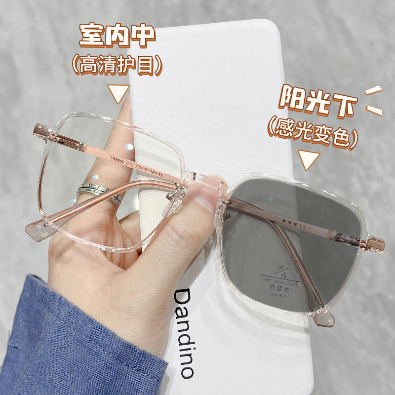 变色近视眼镜女潮可配度数高颜值超轻大框显瘦素颜平光镜专业定制