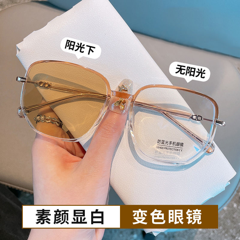 素颜变色眼镜女近视可配度数大框防蓝光韩版潮平光眼镜框架显脸小