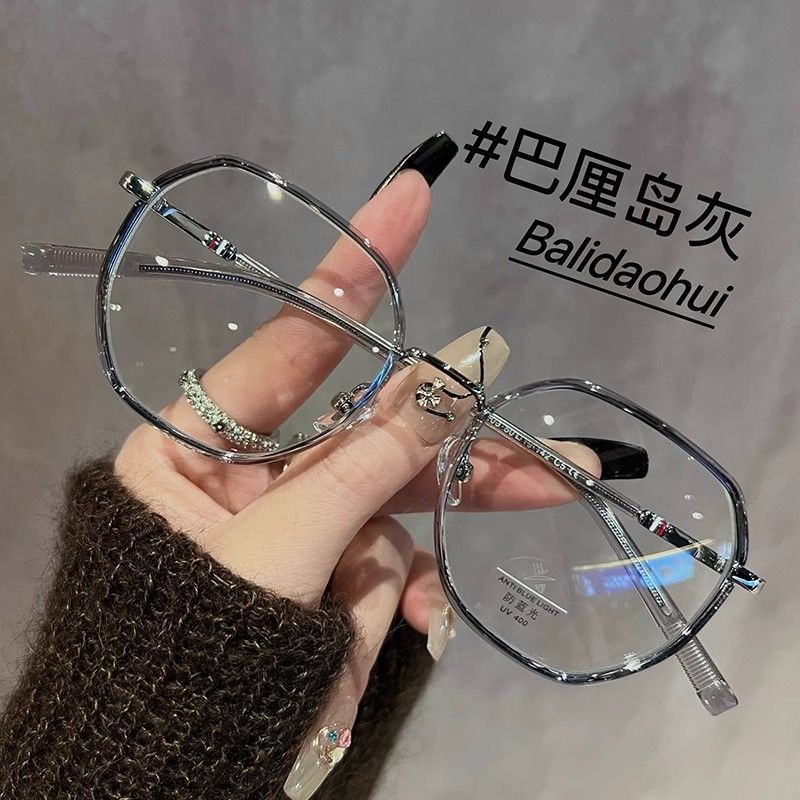 透明多边形眼镜近视女方圆脸素颜神器超轻小框可配高度数眼睛镜架