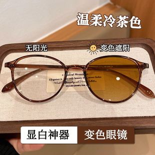 温柔椭圆变色小框近视眼镜女超轻出行显白高颜值素颜墨镜框平光镜