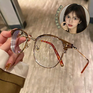 冷茶金近视眼镜女高颧骨瓜子脸圆脸素颜神器防蓝光平光镜小框显瘦