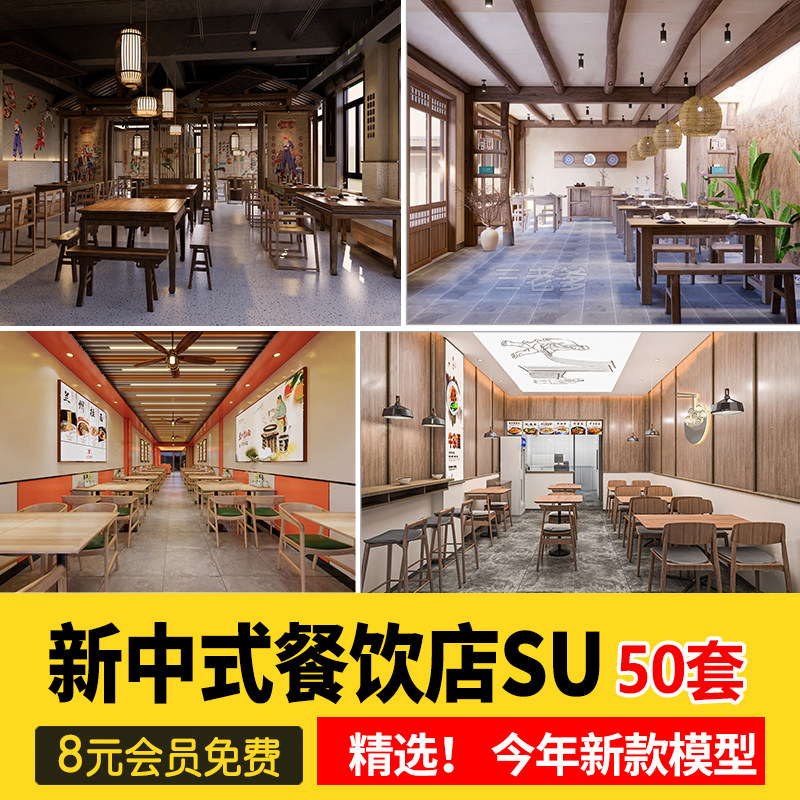 中式快餐点,中式快餐快餐套餐,中式快餐快餐菜品(第4页)_大山谷图库