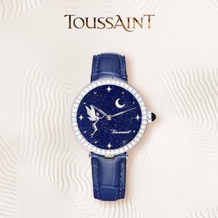 钻圈望月礼盒包装 TOUSSAINT杜桑星空表 4颗钻石手表女