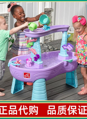 进口美国step2儿童独角兽戏水桌玩水池网红水上玩具玩沙台室外