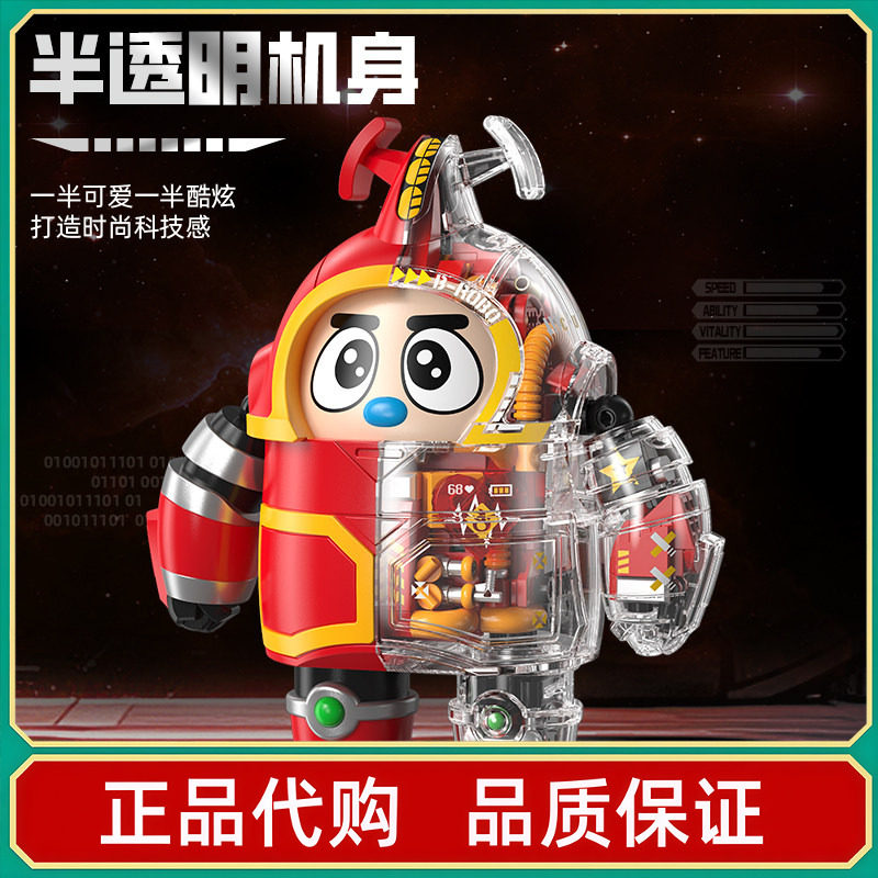 费米卡布达铁甲小宝拼装机器人积木透视机甲手办模型生日新年礼物