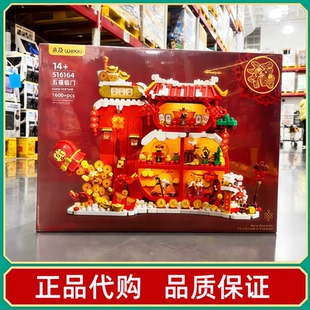 山姆代购未及五福临门积木立体画发光福禄寿摆件拼搭男女新年礼物