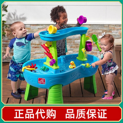 美国进口step2儿童水帘瀑布戏水桌网红款水上玩具生日新年礼物