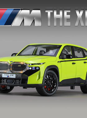 新款 金丽方1:24宝玛XM合金车模SUV越野车六开门声光收藏