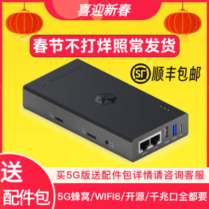 光影猫5G路由器随身WIFI